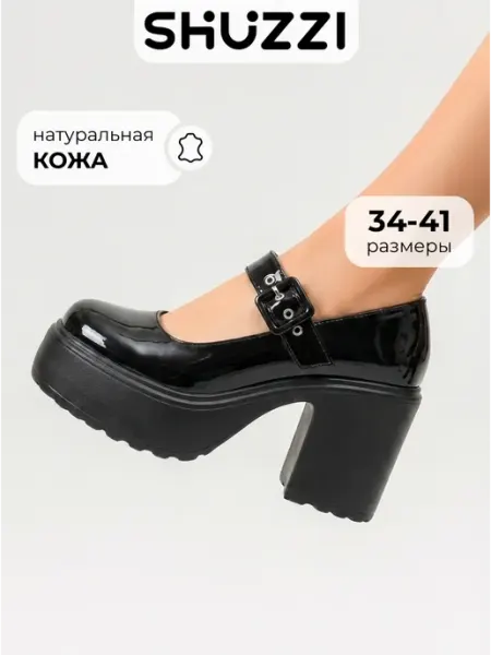 Shuzzi Лаковые туфли лолита кожаные на каблуке и платформе