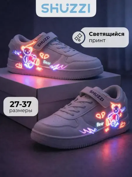 Shuzzi Спортивные кроссовки для подростка кеды с принтом