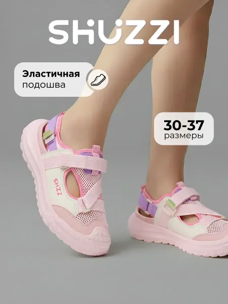 Shuzzi Спортивные кроссовки текстильные с открытой пяткой