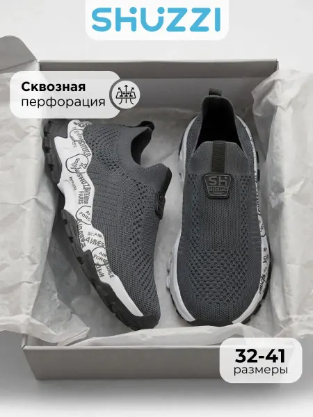 Shuzzi Текстильные кроссовки для подростка слипоны с сеткой