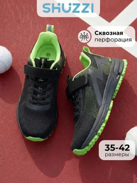 Shuzzi Кроссовки спортивные для подростка на физкультуру в сетку