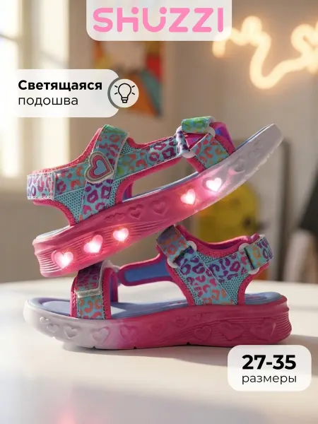 Shuzzi Леопардовые сандалии открытые со светящейся подошвой
