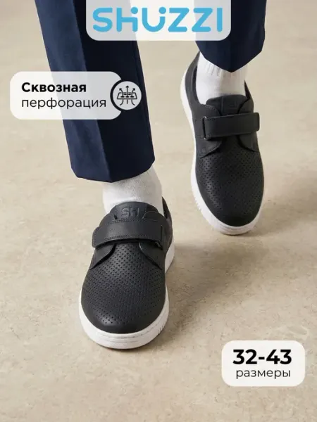 Shuzzi Школьные туфли для подростка спортивные на липучке