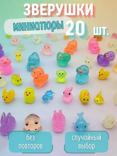 SiL Миниатюры игрушки животных