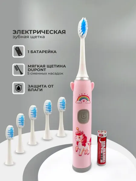 SILWIN Электрическая зубная щетка детская