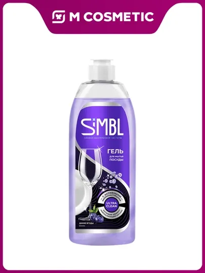 SIMBL Гель для ручного мытья посуды, с ароматом диких ягод, 450 мл