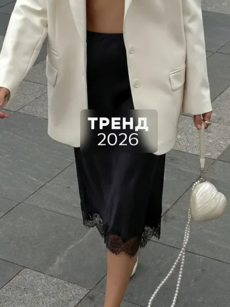 SIMPLE PO Юбка атласная с кружевом бельевая миди