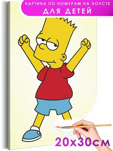 Живопись по номерам Картина по номерам Барт чемпион Симпсоны Герои Simpsons