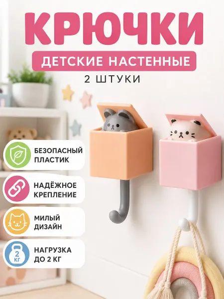 SIMS_KAVS Ключница настенная самоклеящаяся для дома