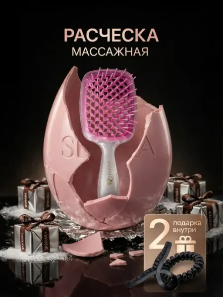 Sivara Подарочный набор расческа для волос