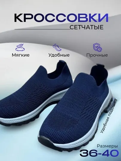 Мужские кроссовки Skechers на шнурках, лёгкие и удобные
