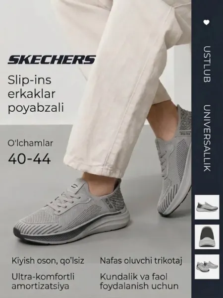 Слипоны Skechers для повседневной носки. Для мужчин: ортопедические, легкие и стильные