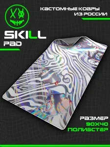 SkillGroup Коврик для мышки, XXL, хром, серый металлик