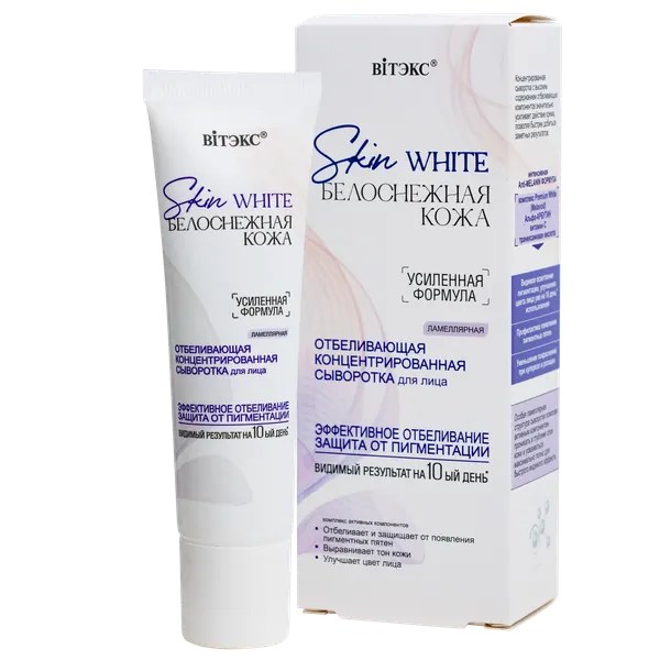 Сыворотка для лица витэкс SKIN WHITE Белоснежная кожа отбеливающая концентрированная ламеллярная