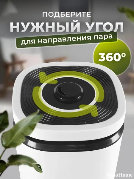 Увлажнитель воздуха с подсветкой, для дома, офиса и автомобиля, 2 л, 3 л, 4 л, ультразвуковой
