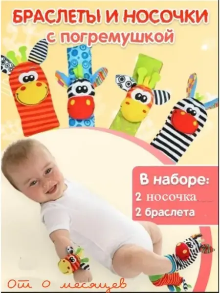 SladuN Погремушки для новорожденных детей мягкие игрушки