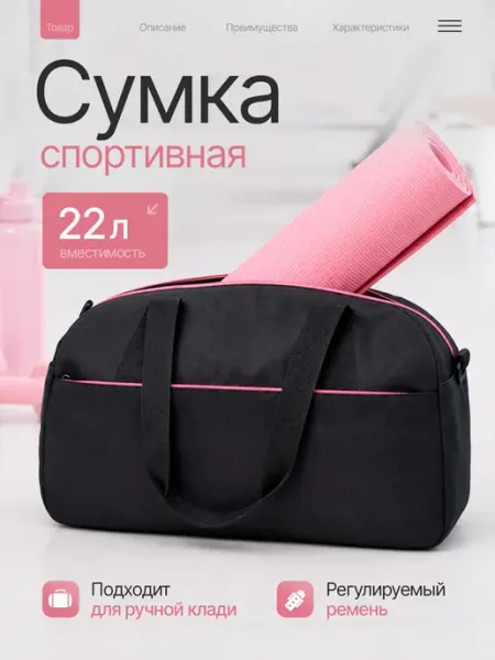 Slimberg Сумка спортивная для фитнеса и бассейна