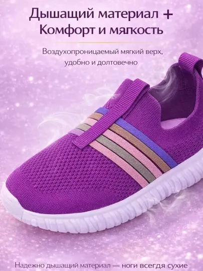 Легкие дышащие кроссовки, удобная обувь slipon для повседневной носки