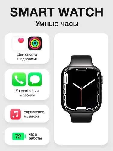 Смарт часы мужские, женские, детские наручные (SM1-10)