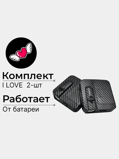 Лазерный проектор для автомобиля, с логотипом, на дверь карбон корпусу