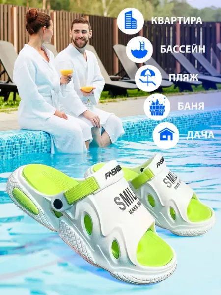 SMAIL SUPER Шлёпанцы вьетнамки летние пляжные