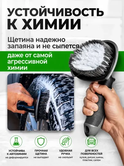 Щетка для мойки автомобиля, детейлинг щетка с мягкой щетиной и удобной ручкой