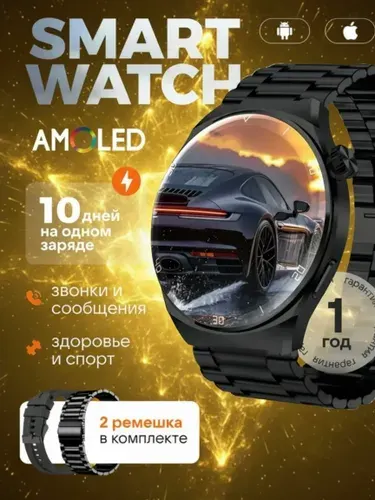Умные смарт часы SMART WATCH, спортивный фитнес браслет, черные
