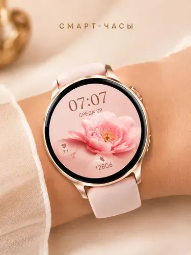 Smart watch Смарт-часы женские, умные наручные с функцией звонка, водонепроницаемые, Gold