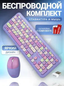 Клавиатура и мышь беспроводной набор Smartbuy, полноразмерный, для компьютера и тв