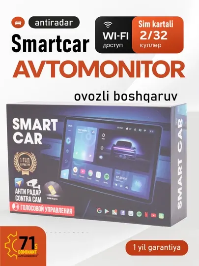 Автомобильный монитор "SMARTCAR", с сим карты на все виды автомобилей, с рамкой и штекером
