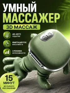 Массажер для шеи и плеч электрический с подогревом, роликовый массажер для спины и тела, для рук, поясницы и ног, для дома и автомобиля