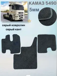 Ковровый Заводъ Коврики в салон автомобиля, Ковролин, 3 шт.