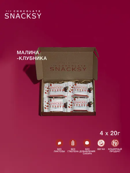 Snacksy Шоколадные батончики без сахара