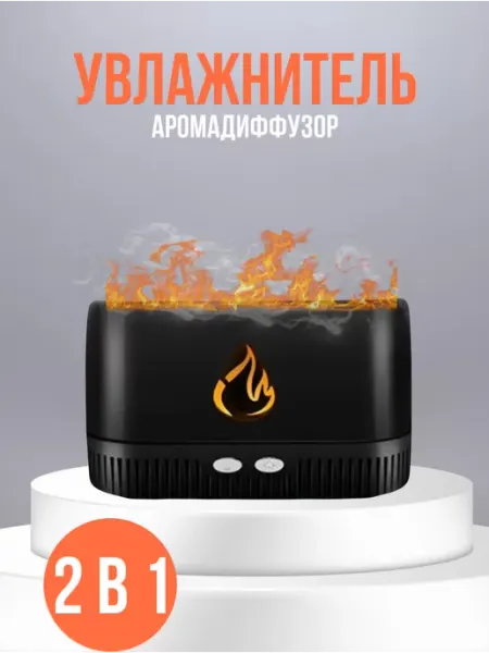 SNDHome увлажнитель воздуха для дома