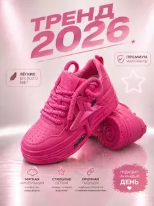 Кроссовки Sneakers Ботинки в стиле y2k