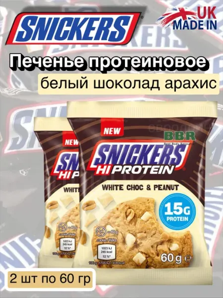 Snickers Печенье протеиновое Сникерс шоколад арахис