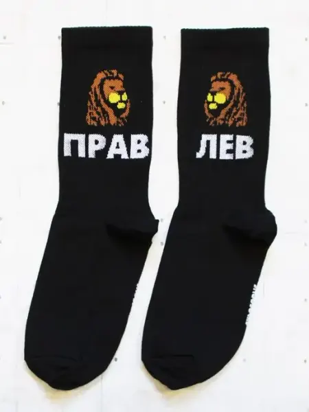 Snugsocks Высокие прикольные носки с принтом и надписью смешные