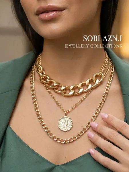 Soblazn.i Цепочка на шею крупная многослойная