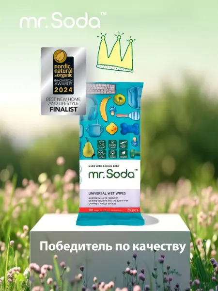 Влажные салфетки mr. Soda, универсальные, 25 штук