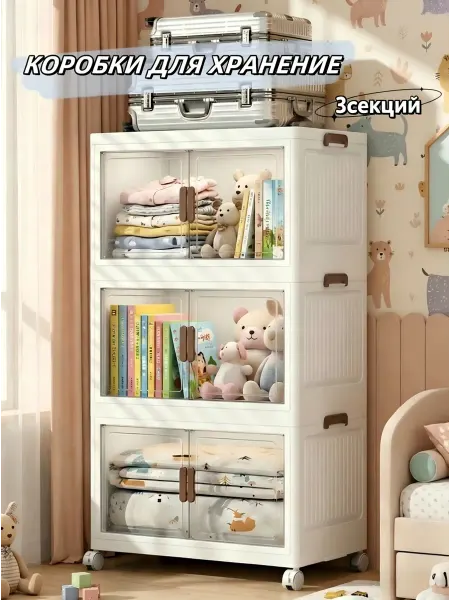 SoftLife Ящик для хранения с колесиками и крышкой