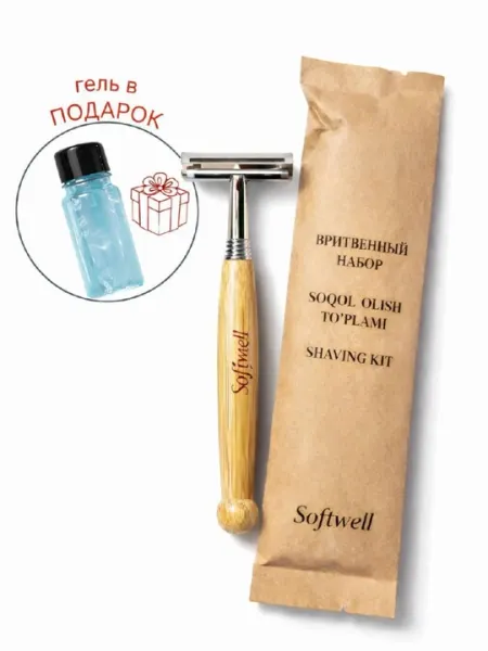 Бритвенный станок Softwell с бамбуковой ручкой + гель в подарок