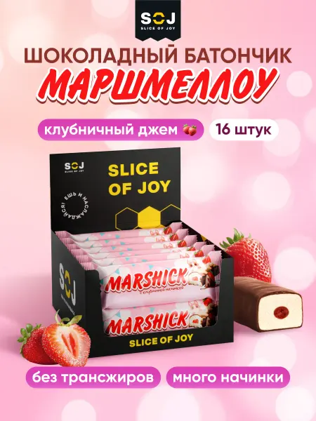 SOJ Шоколадные батончики с клубничной начинкой упаковка 16 шт