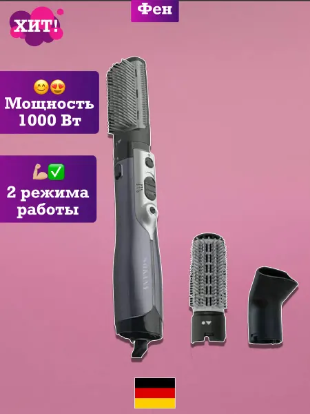 SOKANY Фен для волос с насадками подарок девушке