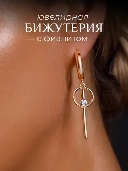 SOKOLLAIK Серьги ключик длинные бижутерия