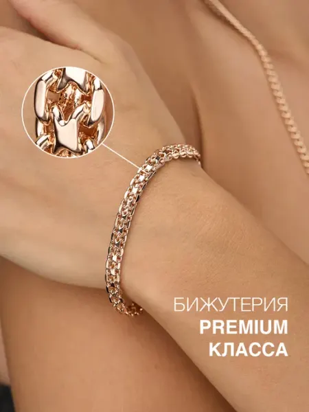 SOKOLLAIK Браслет на руку ювелирная бижутерия