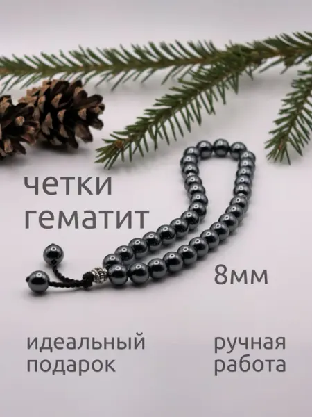 Solara Четки из натурального гематита