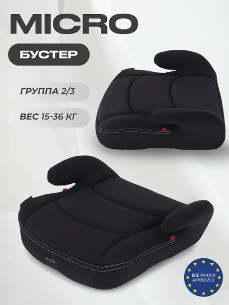 SOLNARIS Автокресло бустер для детей 15-36 кг черное