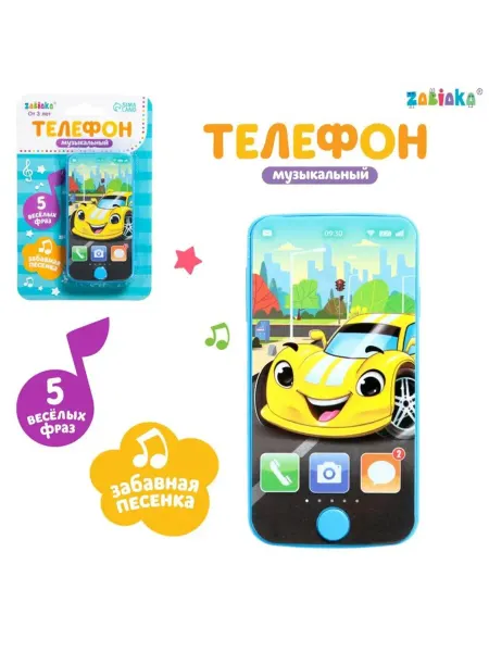 SOLNARIS Детский музыкальный телефон Супер тачка, синий цвет