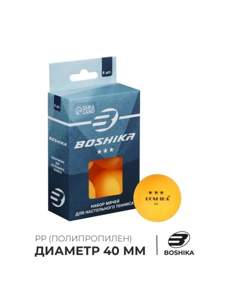 SOLNARIS Оранжевые мячи для настольного тенниса, 6 шт