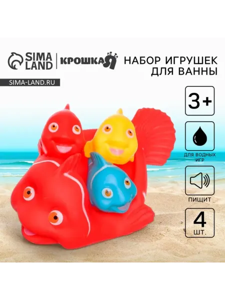 SOLNARIS Резиновые игрушки для ванной с пищалкой Рыбки